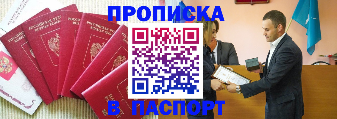регистрация для школы в Десногорске